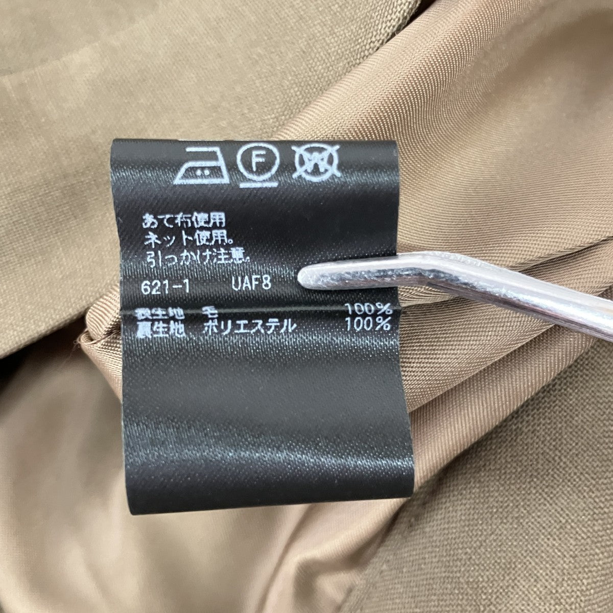 H BEAUTY＆YOUTH フレアスラックス1614-299-6529 古着・中古-7枚目のアイテム画像