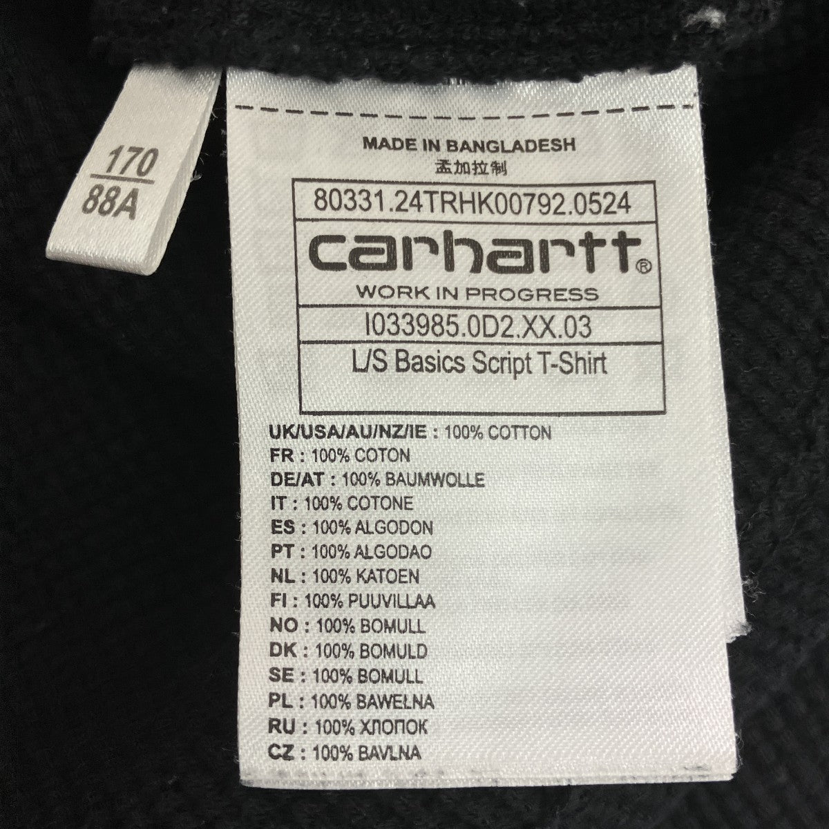 CARHARTT WIP L S Basics Script T-ShirtサーマルカットソーI033985.0D2.XX.03 古着・中古-6枚目のアイテム画像