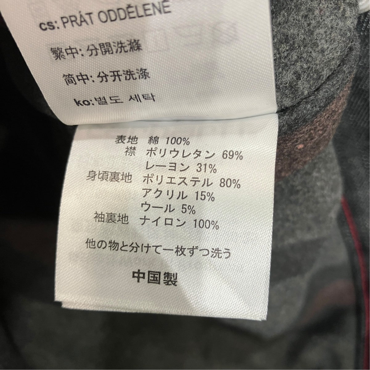 JP Rigid Denim Jacket襟レザーデニムジャケットA261042.01.01.03