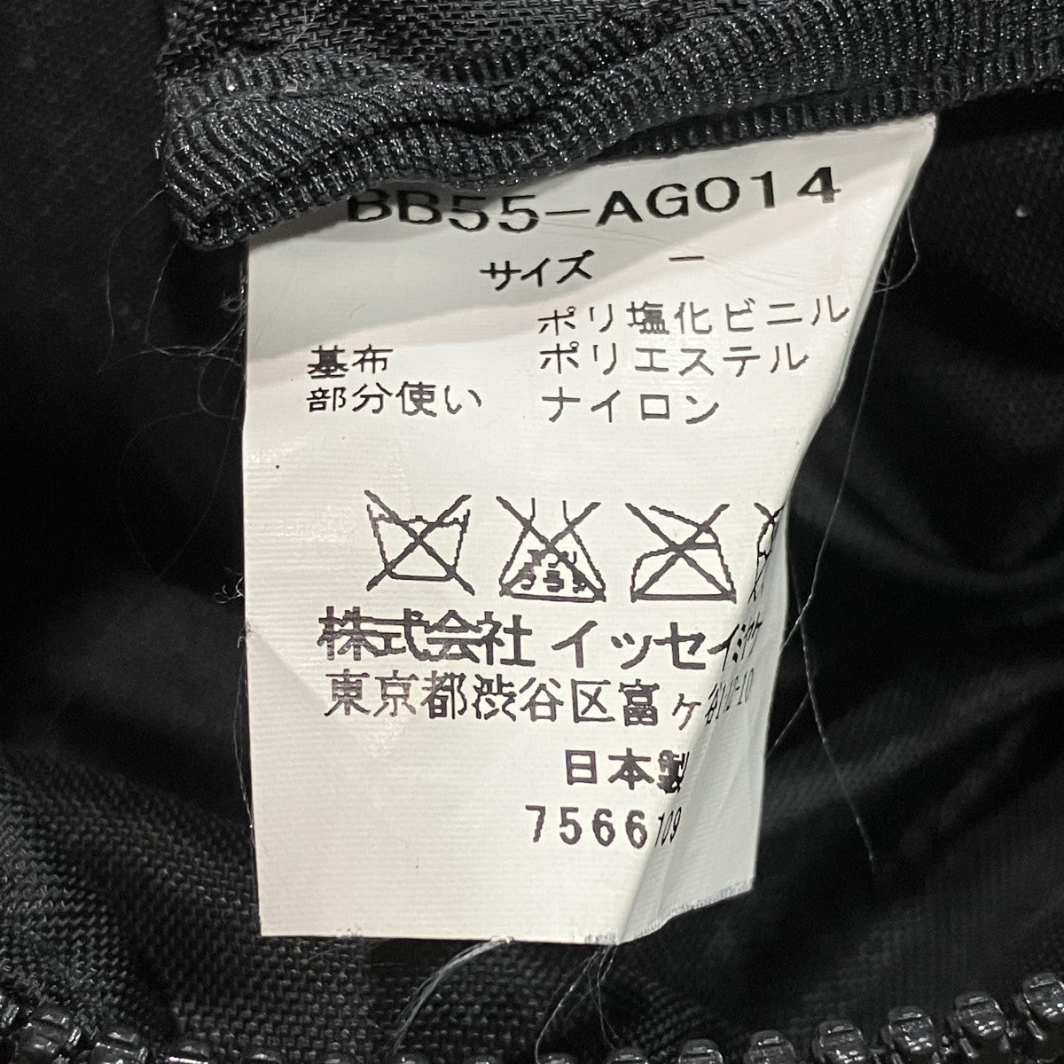 ショルダーバッグBB55-AG014
