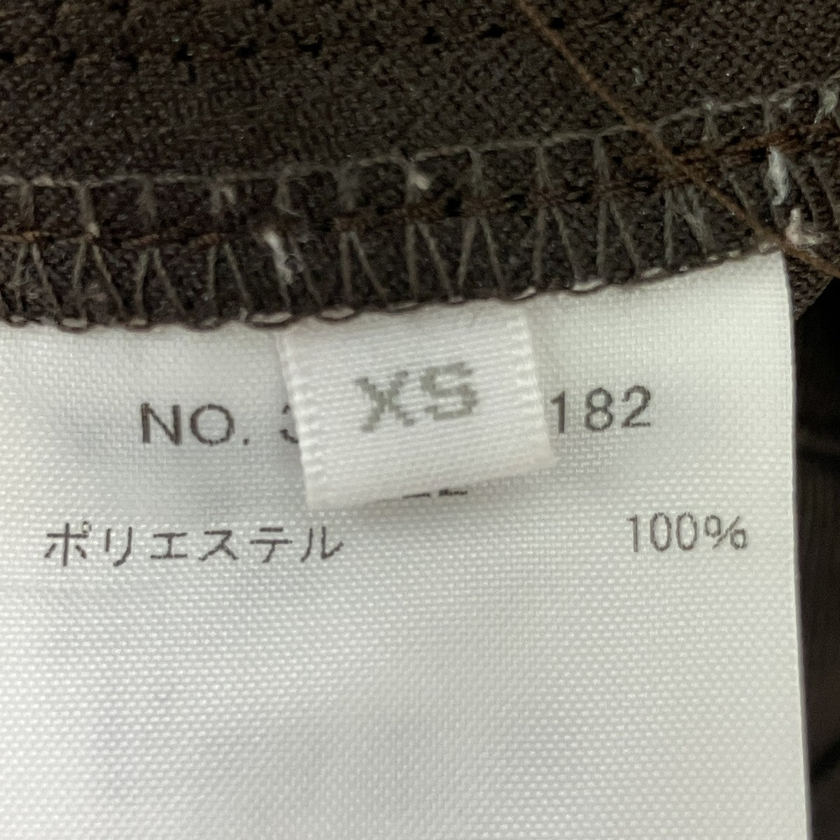 Ron Herman サロペット3010300182 古着・中古-6枚目のアイテム画像