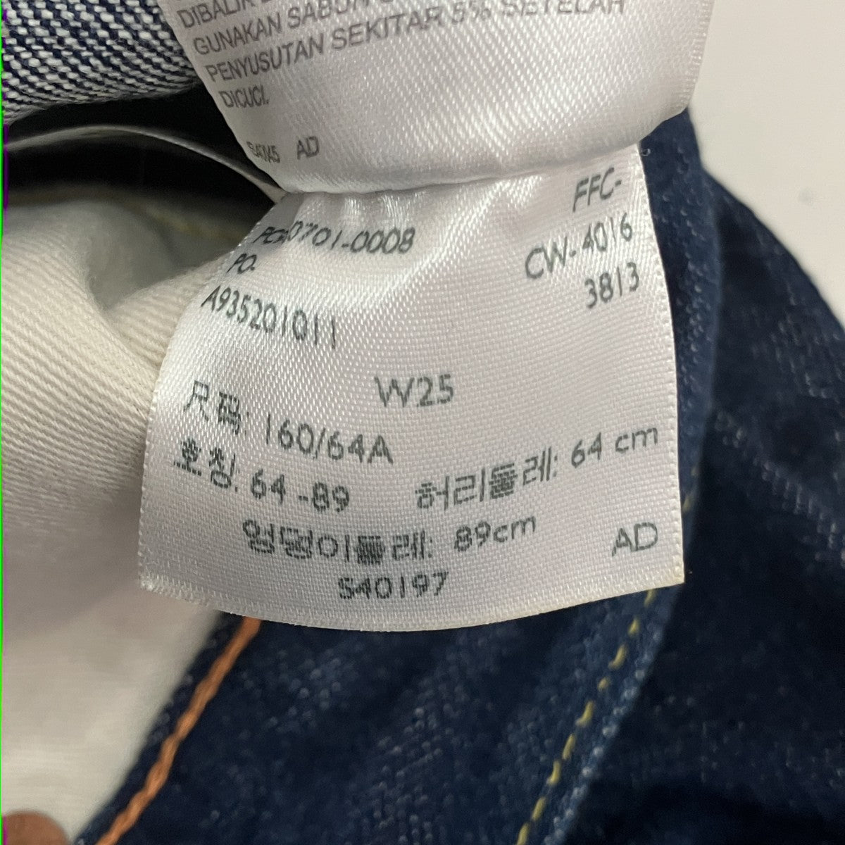 LEVI’S 1950s復刻モデル 701 モンローデニムデニムパンツPC9-50701-0008 古着・中古-6枚目のアイテム画像