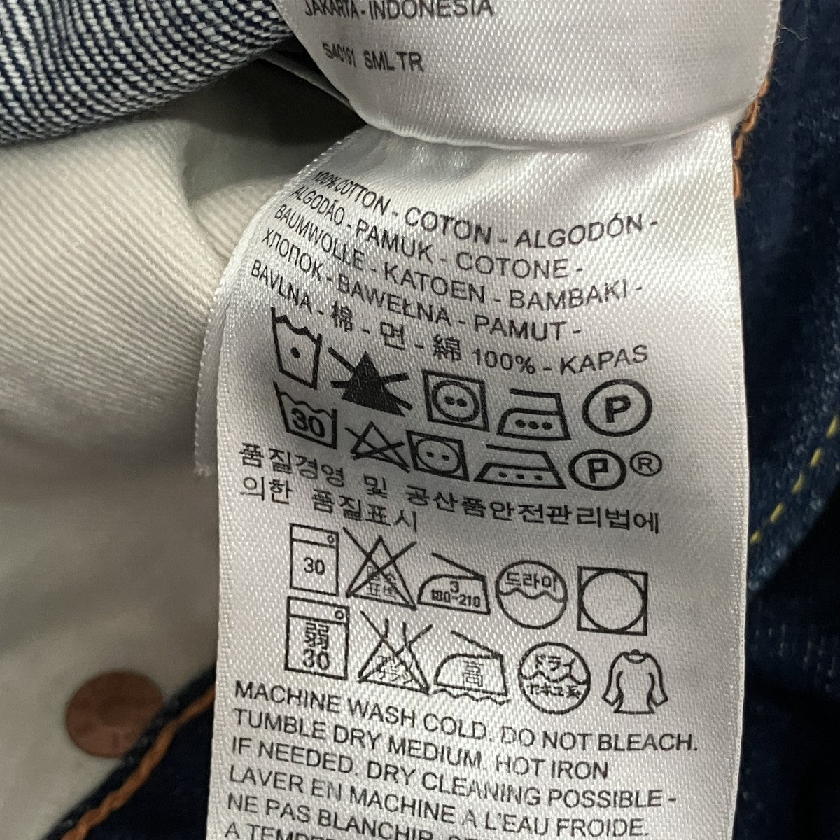 LEVI’S 1950s復刻モデル 701 モンローデニムデニムパンツPC9-50701-0008 古着・中古-7枚目のアイテム画像