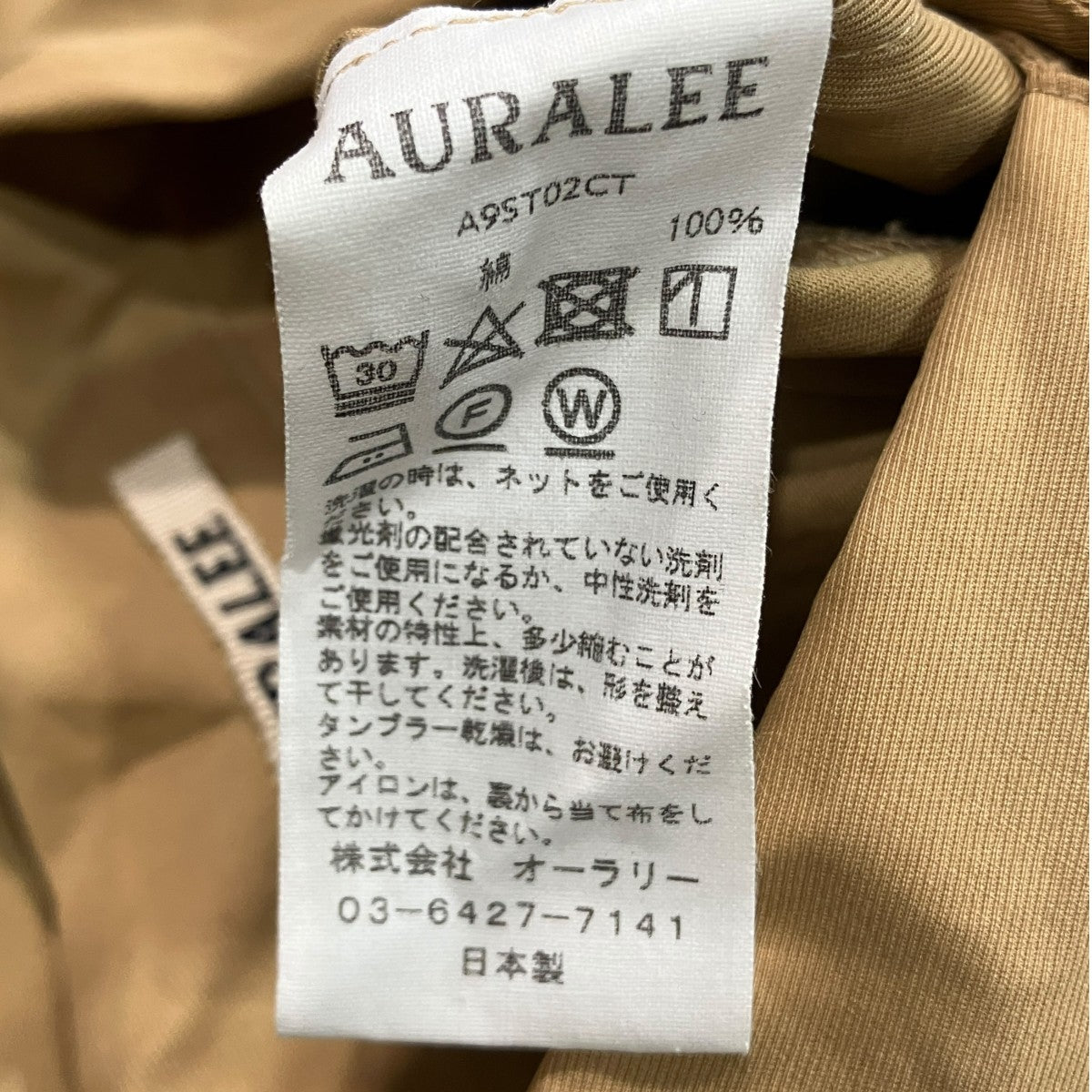 WASHED CAVALRY TWILL JUMPSUITジャンプスーツA9ST02CT