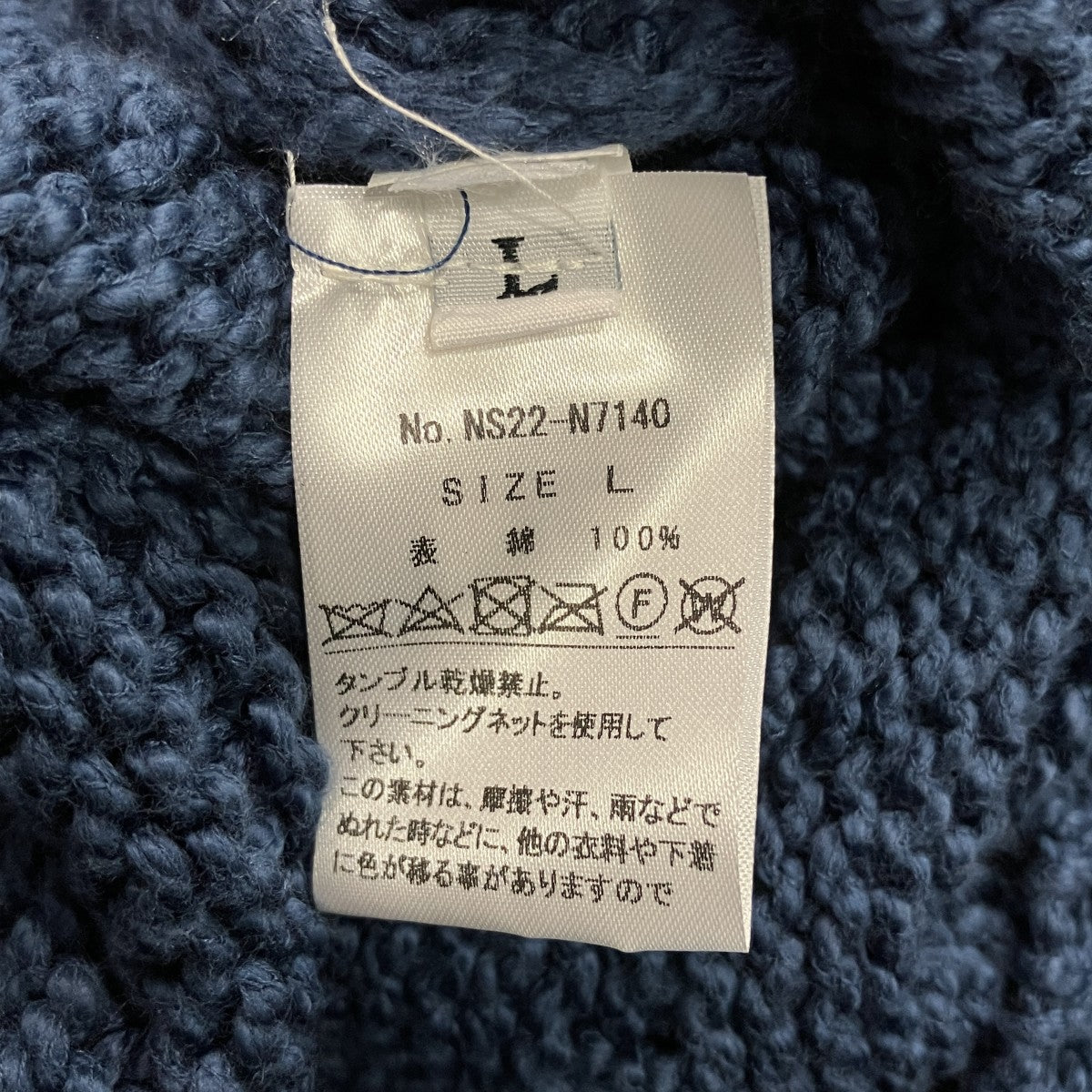 ニットベスト