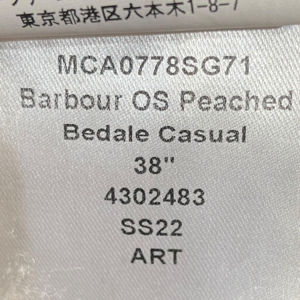 BEDALE CASUALジップジャケットMCA0778SG71