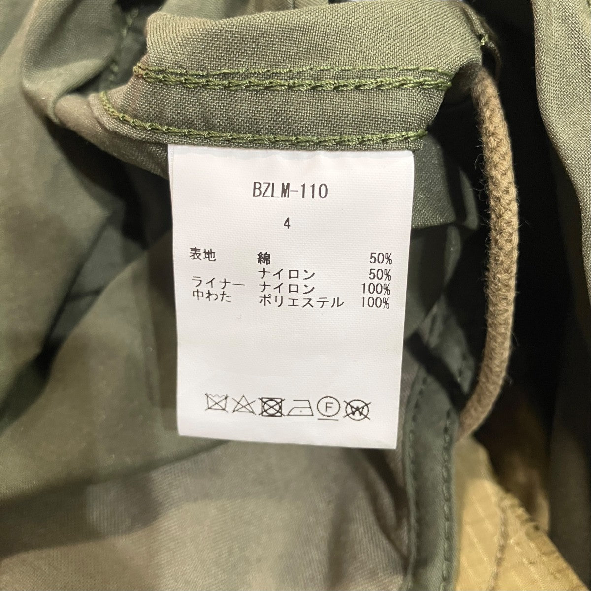 M-65 FISHTAIL PARKAライナー付き3wayフィッシュテールパーカーBZLM-110