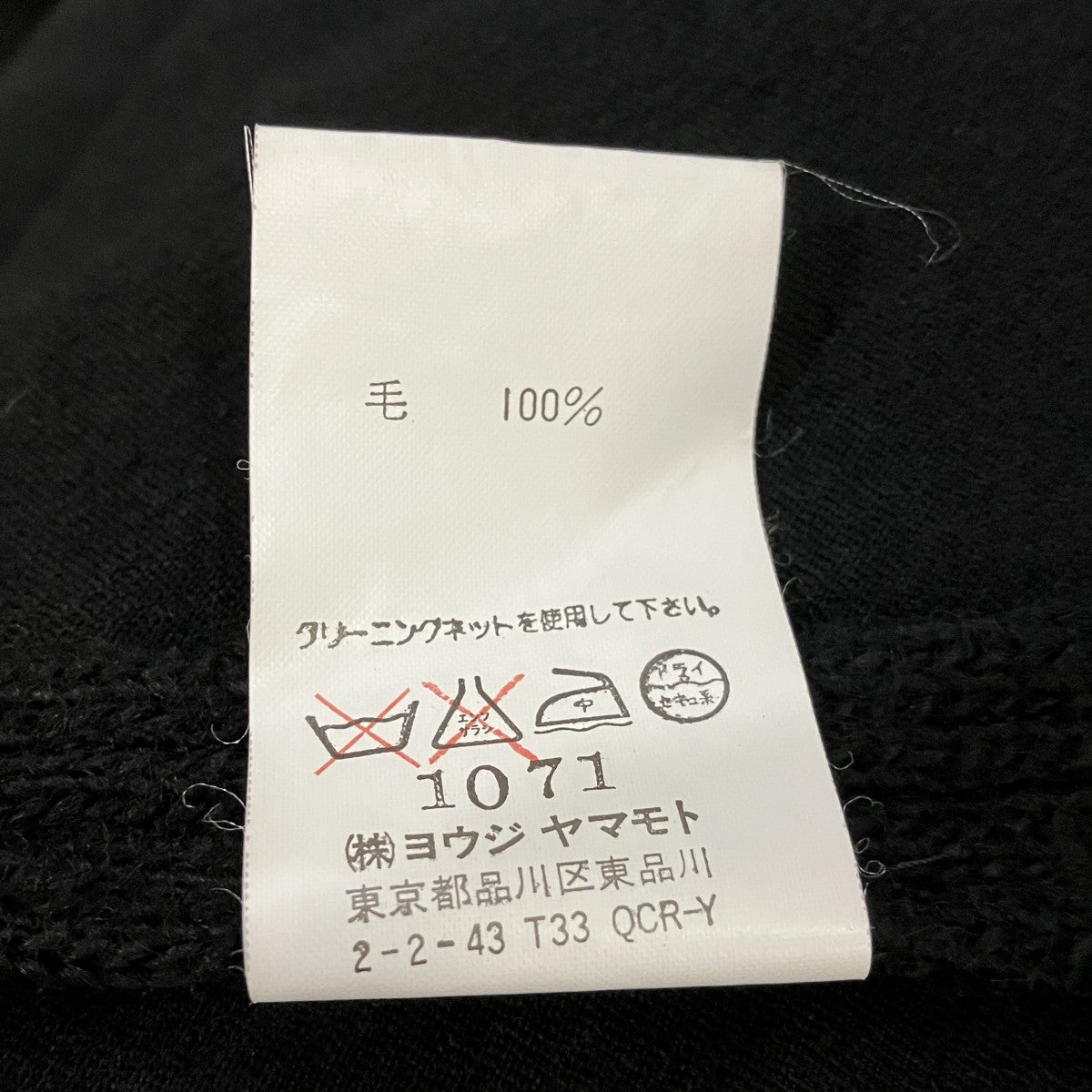 ニットロングカーディガンYT-J20-825