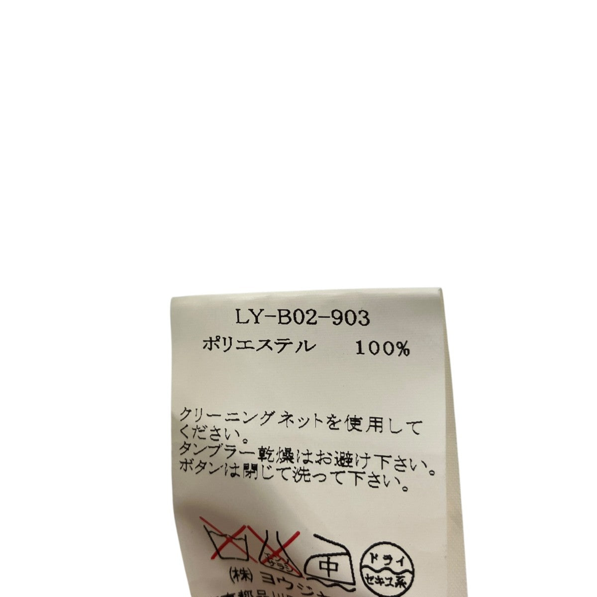 ドットシャツLY-B02-903
