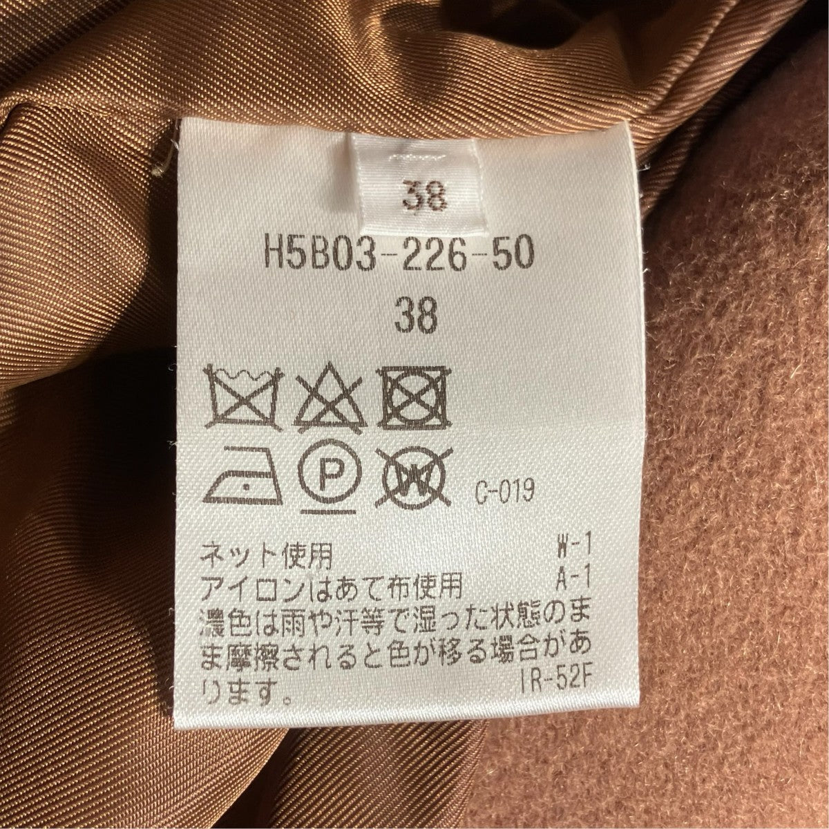 MACKINTOSH PHILOSOPHY ビーバーコートH5B03-226-50 古着・中古-7枚目のアイテム画像