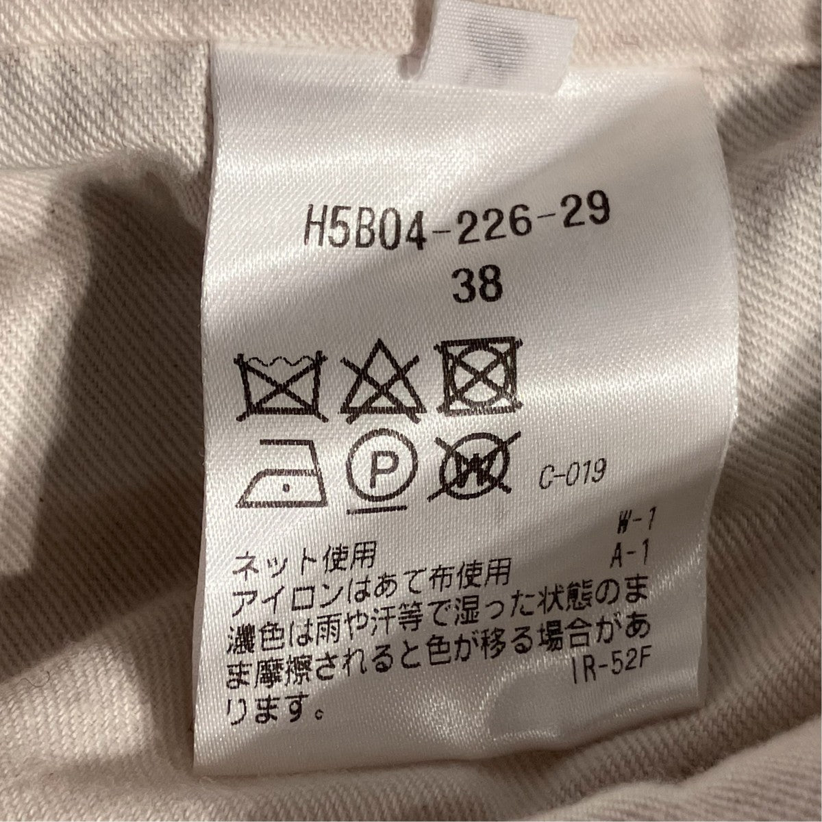 MACKINTOSH PHILOSOPHY PコートH5B04-226-29 古着・中古-8枚目のアイテム画像