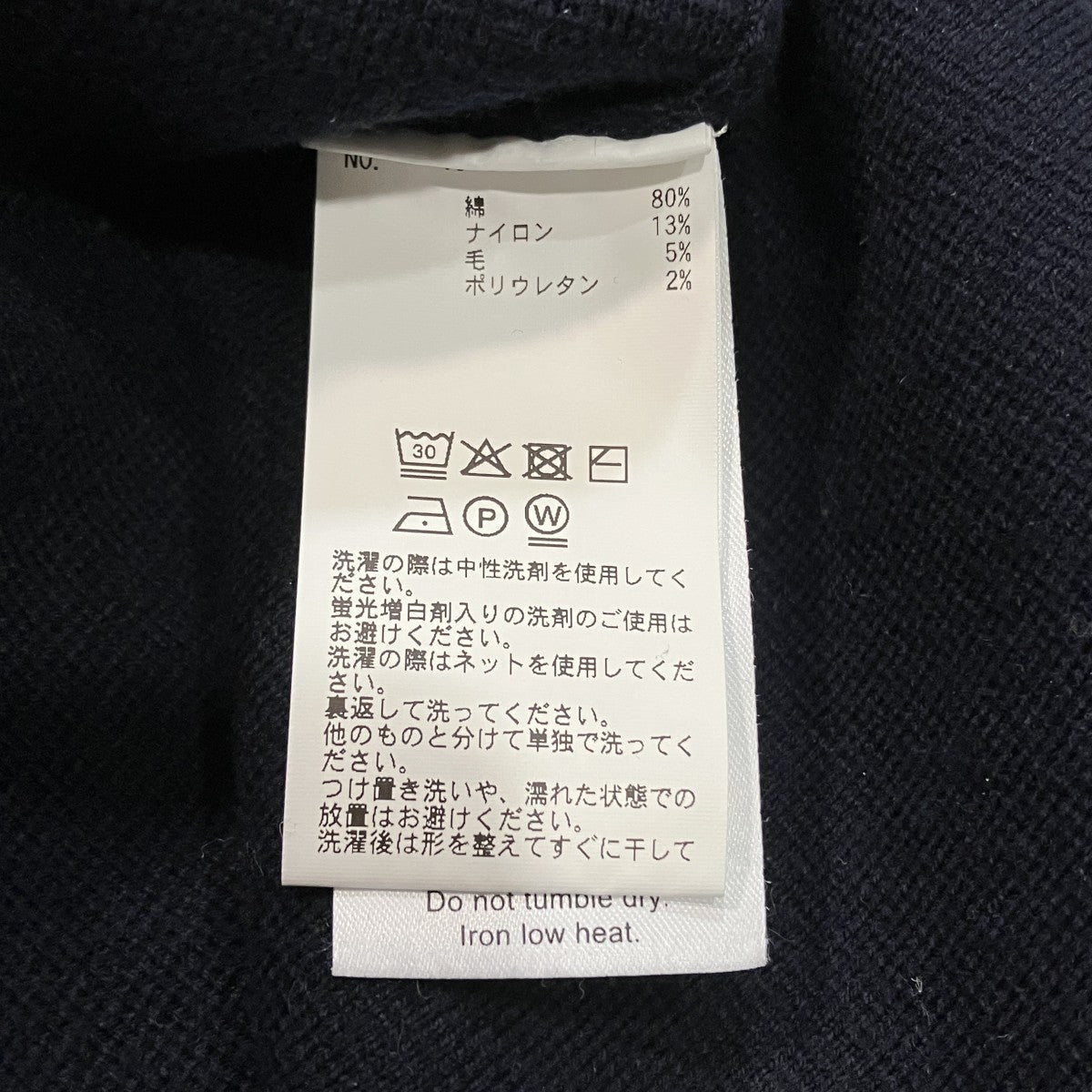 クルーネックニット4310800099