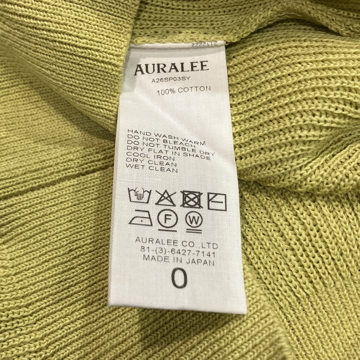 AURALEE FLAT YARN RIB KNIT P OリブニットA26SP03SY 古着・中古-5枚目のアイテム画像