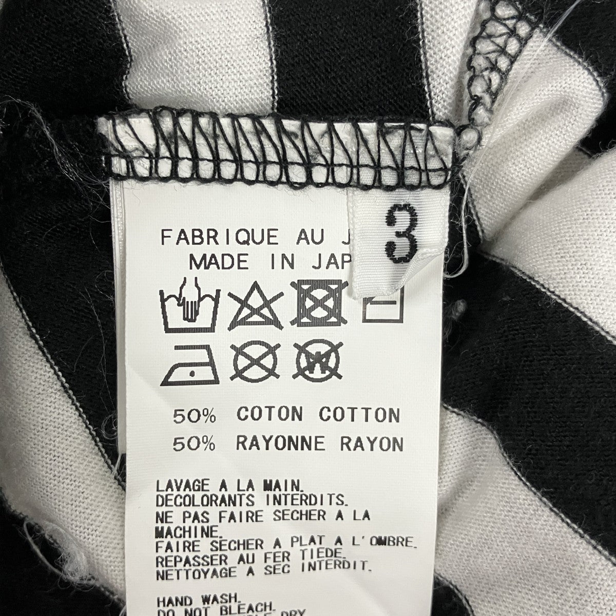 Yohji Yamamoto pour homme バックプリント長袖ボーダーカットソーHW-T15-270 ｽﾀｯﾌTｼｬﾂﾛﾝｸﾞ 古着・中古-6枚目のアイテム画像
