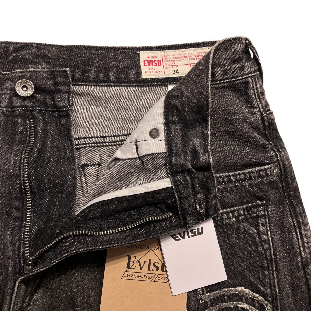 EVISU Skull Multi-Pocket Denim Jeansマルチポケットカモメ刺しゅうデニムパンツ2ESHTM6JE7030FFDN 古着・中古-5枚目のアイテム画像
