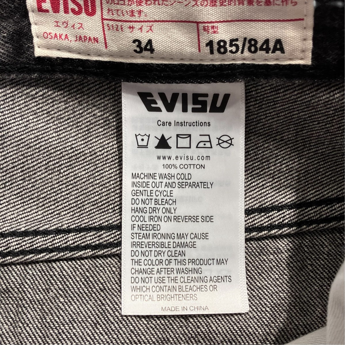 EVISU Skull Multi-Pocket Denim Jeansマルチポケットカモメ刺しゅうデニムパンツ2ESHTM6JE7030FFDN 古着・中古-6枚目のアイテム画像