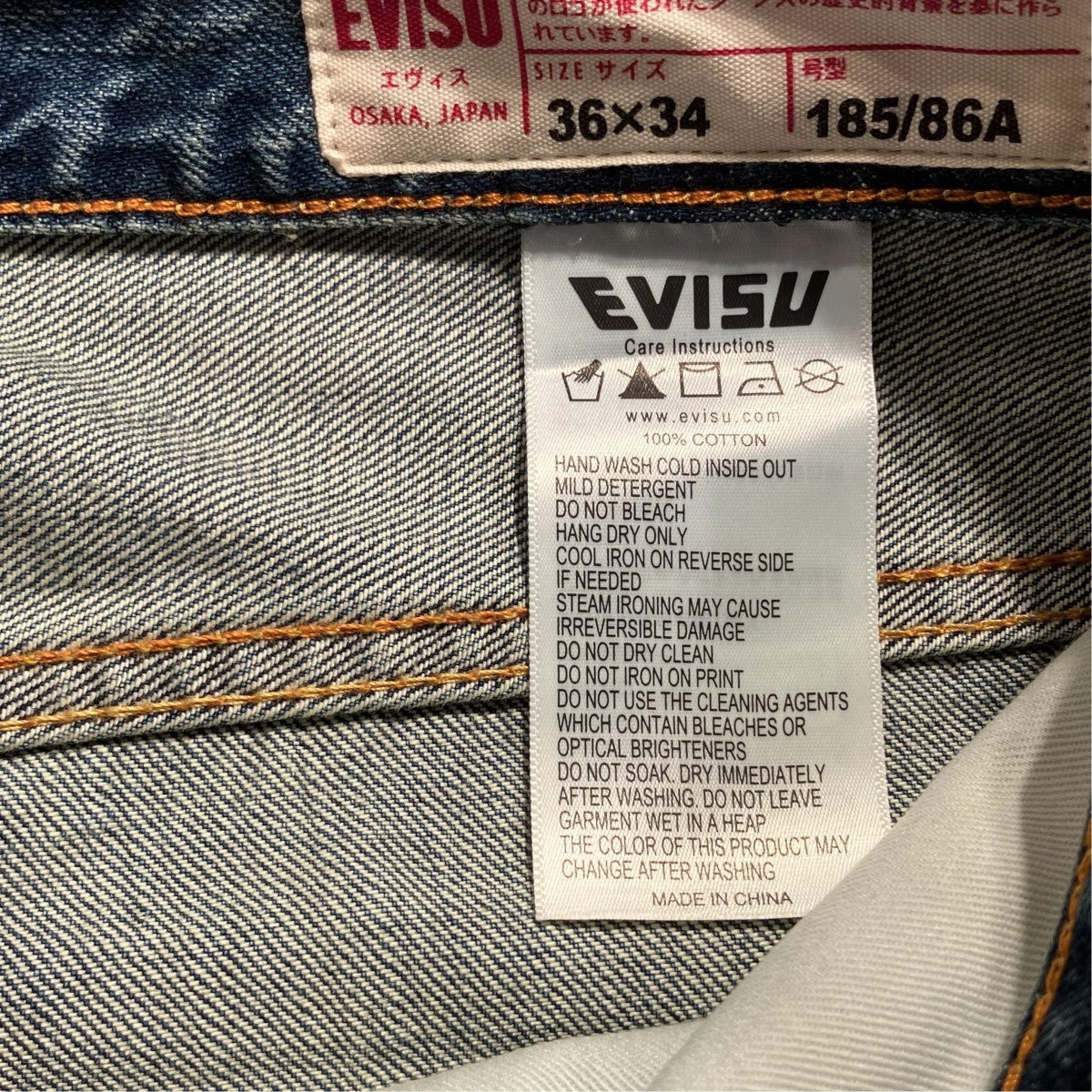 EVISU 大黒デニムパンツ2EAHTM5JE124720DN 古着・中古-6枚目のアイテム画像