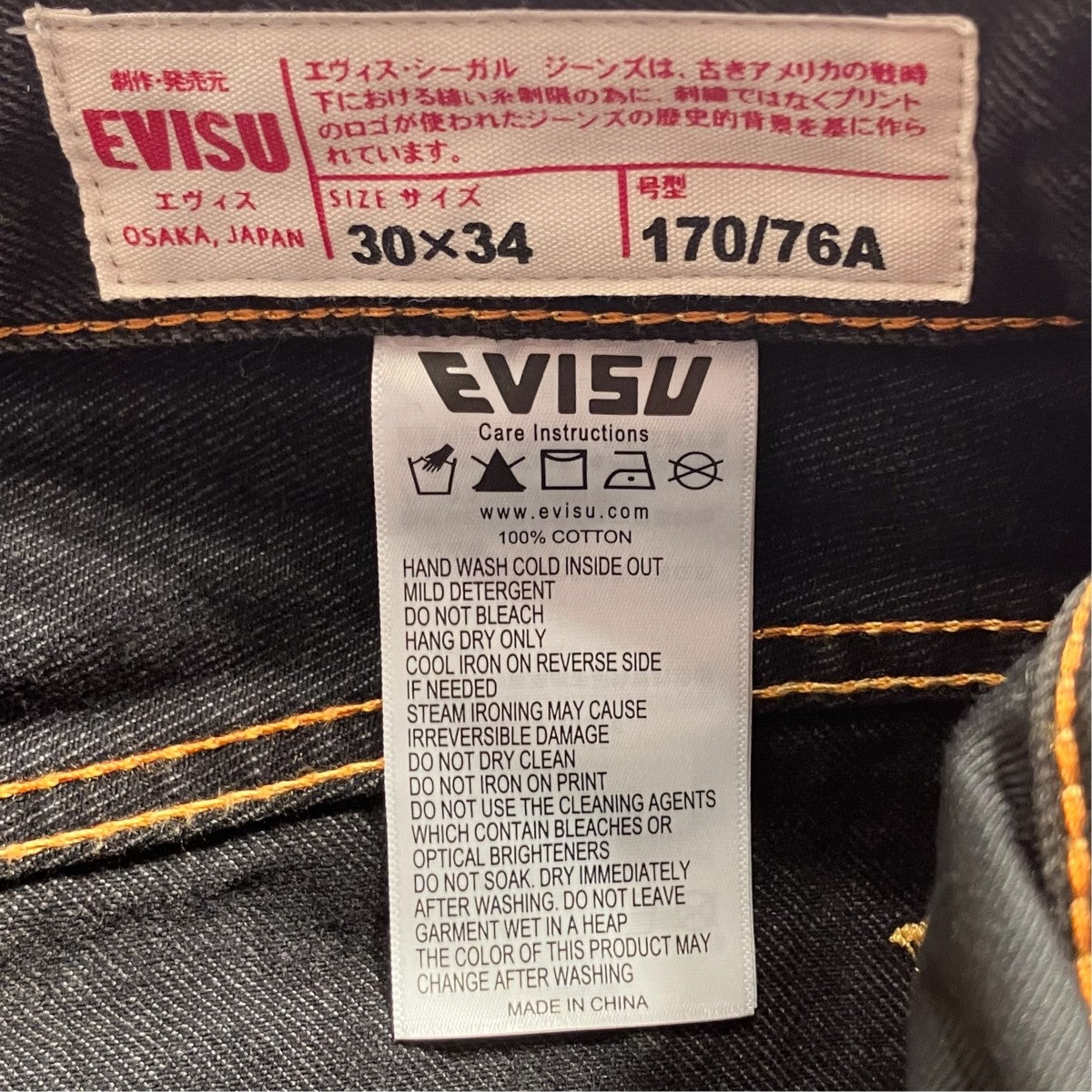 大黒デニムパンツ2EAHTM3JE119500DN