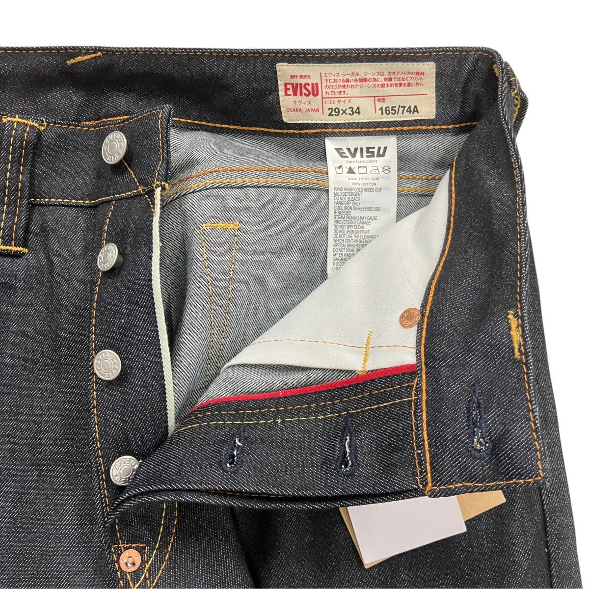 EVISU MULTI-POCKET REGULAR FIT JEANSマルチポケットカモメプリントデニムパンツ2EAHTM4JE125600DN 古着・中古-5枚目のアイテム画像