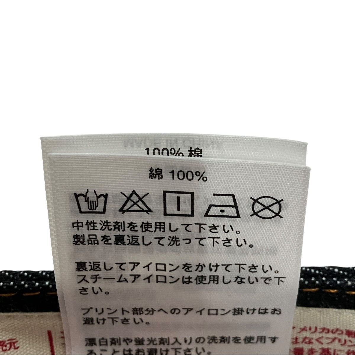 EVISU MULTI-POCKET REGULAR FIT JEANSマルチポケットカモメプリントデニムパンツ2EAHTM4JE125600DN 古着・中古-7枚目のアイテム画像
