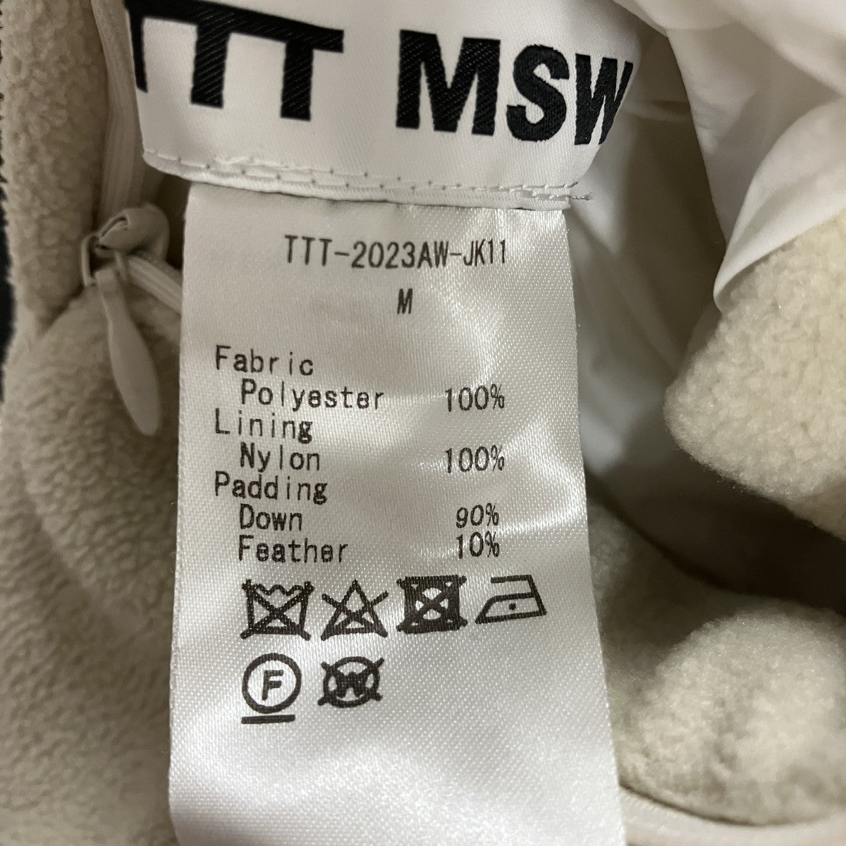 TTT MSW リバーシブルダウンベストTTT-2023AW-JK11 古着・中古-8枚目のアイテム画像