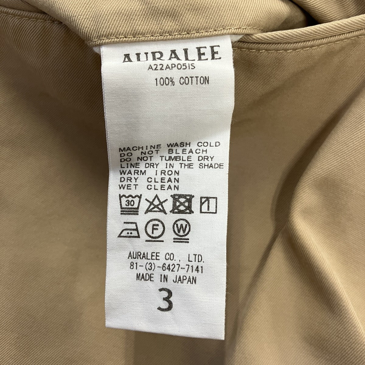 AURALEE 22AWチノパンA22AP05IS 古着・中古-6枚目のアイテム画像