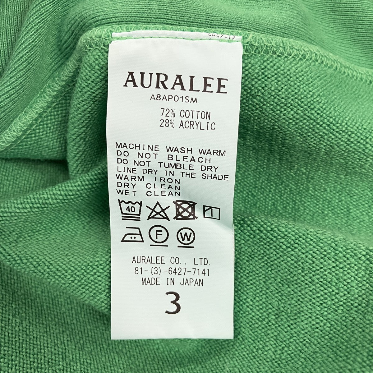 AURALEE クルーネックスウェットトレーナーA8AP01SM SUPER MILLED SWEAT P/O 古着・中古-6枚目のアイテム画像