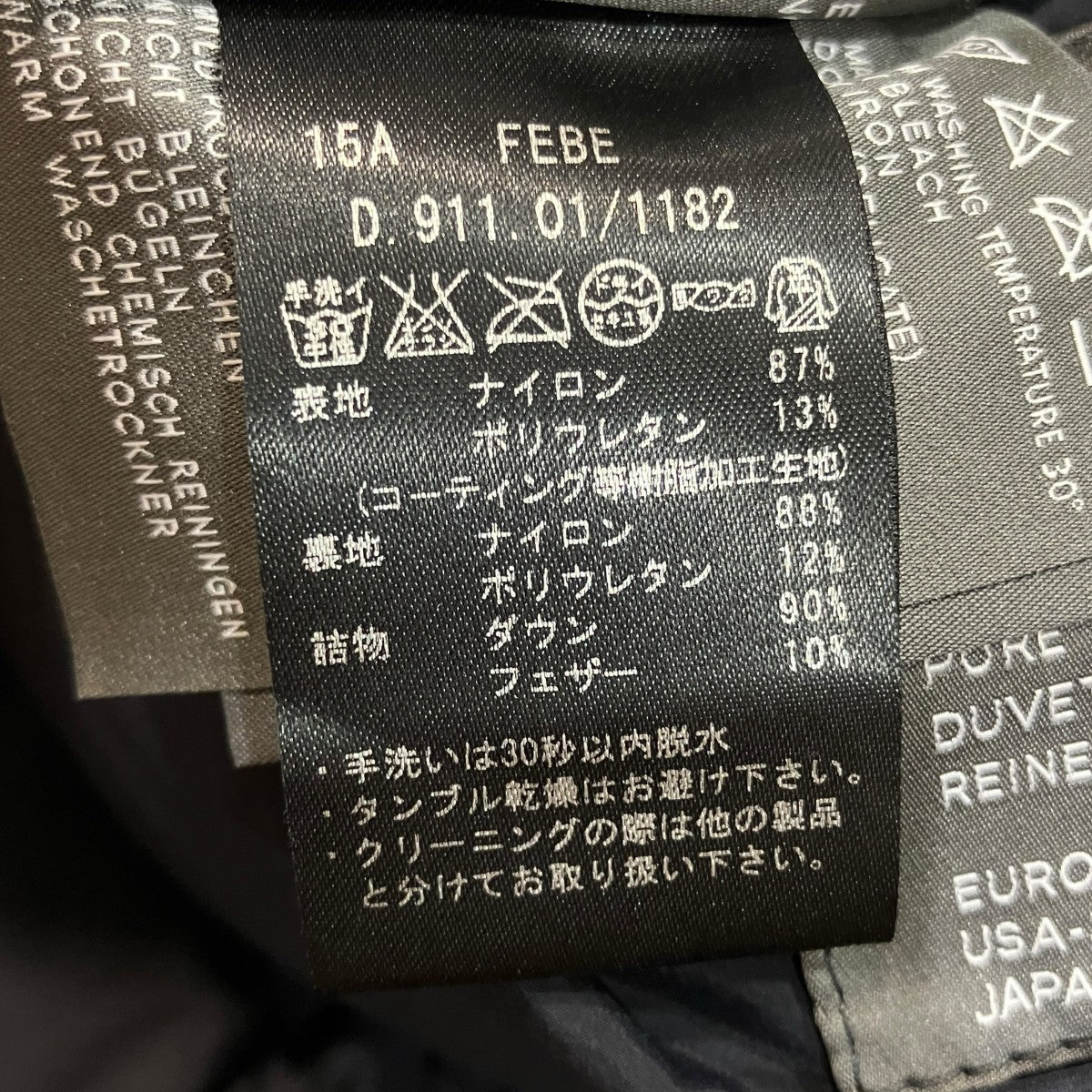 DUVETICA FEBEフーデッドダウンベスト 古着・中古-5枚目のアイテム画像