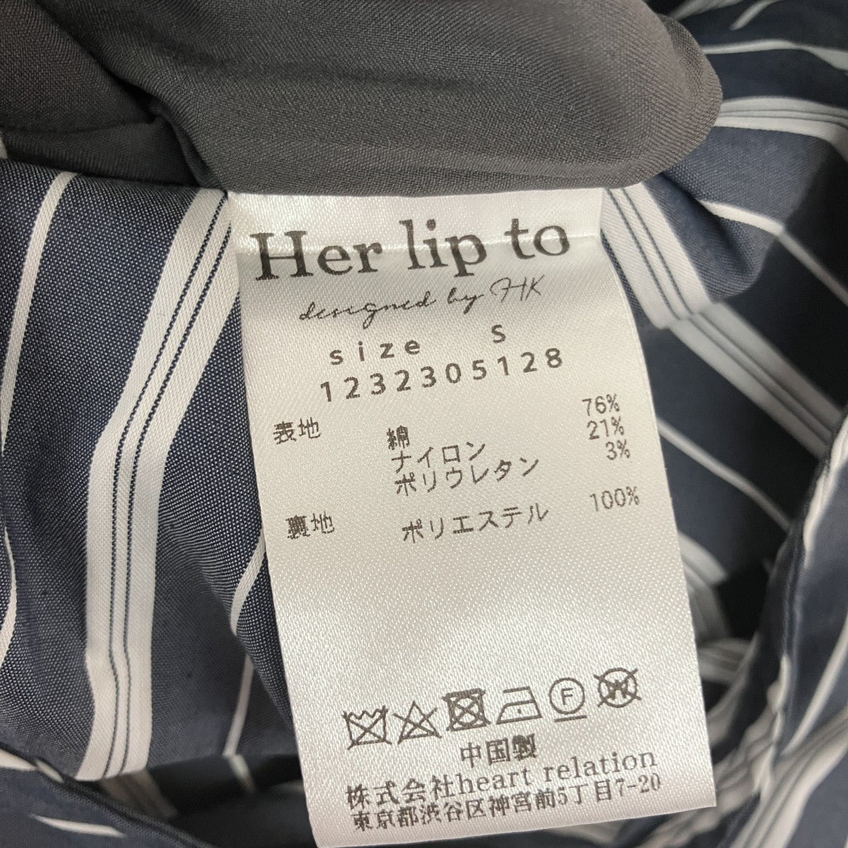 Her lip to ストライプノースリーブワンピース1232305128 古着・中古-5枚目のアイテム画像