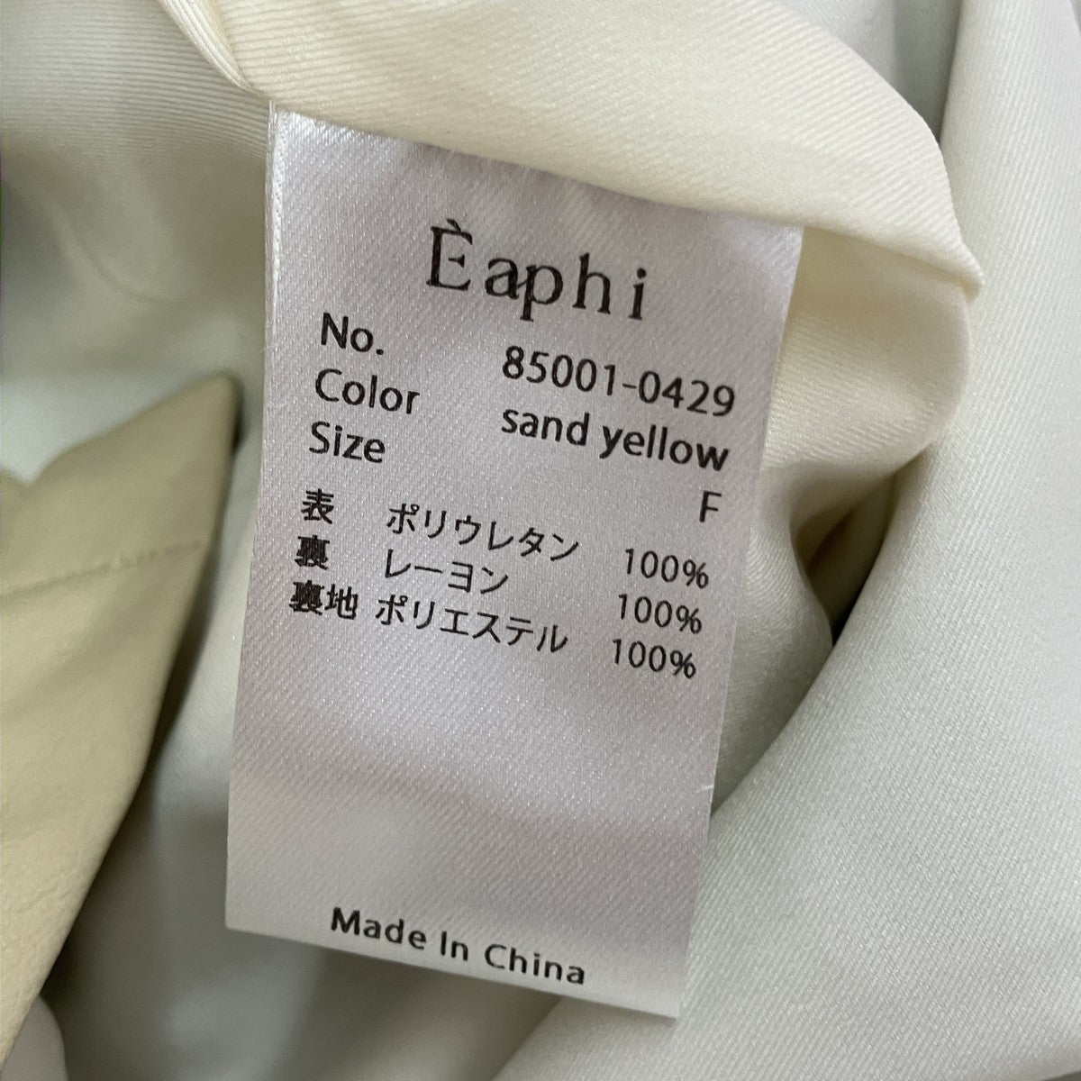 EAPHI フェイクレザーシャツ85001-0429 古着・中古-5枚目のアイテム画像