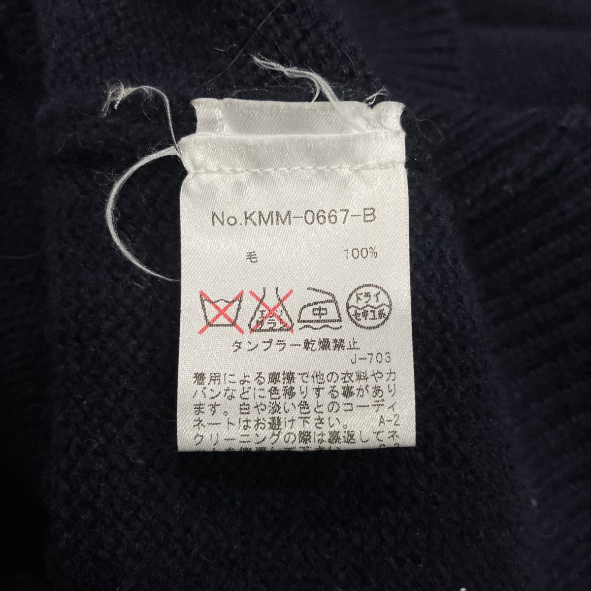 フォックスヘッドニットKMM-0667-B