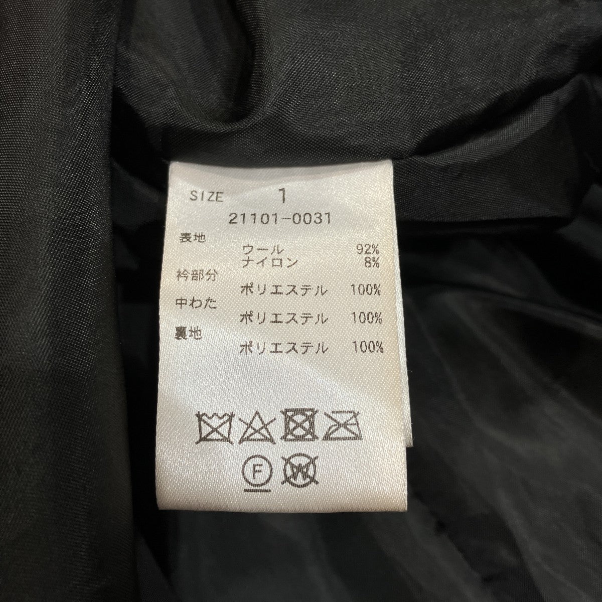 CLANE HOMME ステンカラーコート21101-0031 古着・中古-5枚目のアイテム画像