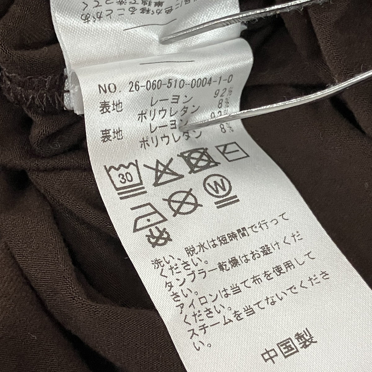 ENTIRE STUDIOS ドレープスカート26-060-510-0004-1-0 古着・中古-6枚目のアイテム画像