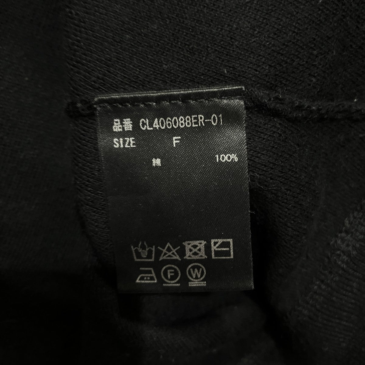 Curensology クリーミーコットンニットCL406088ER-01 古着・中古-5枚目のアイテム画像
