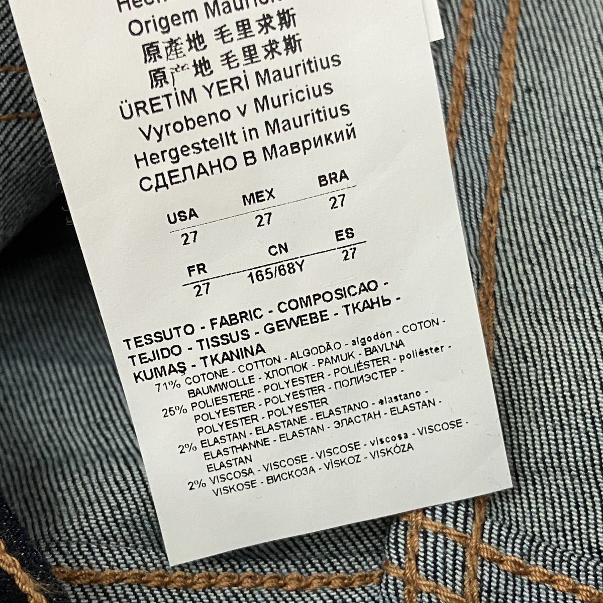 ARMANI EXCHANGE フレアデニムパンツ6ZYJ65 古着・中古-6枚目のアイテム画像