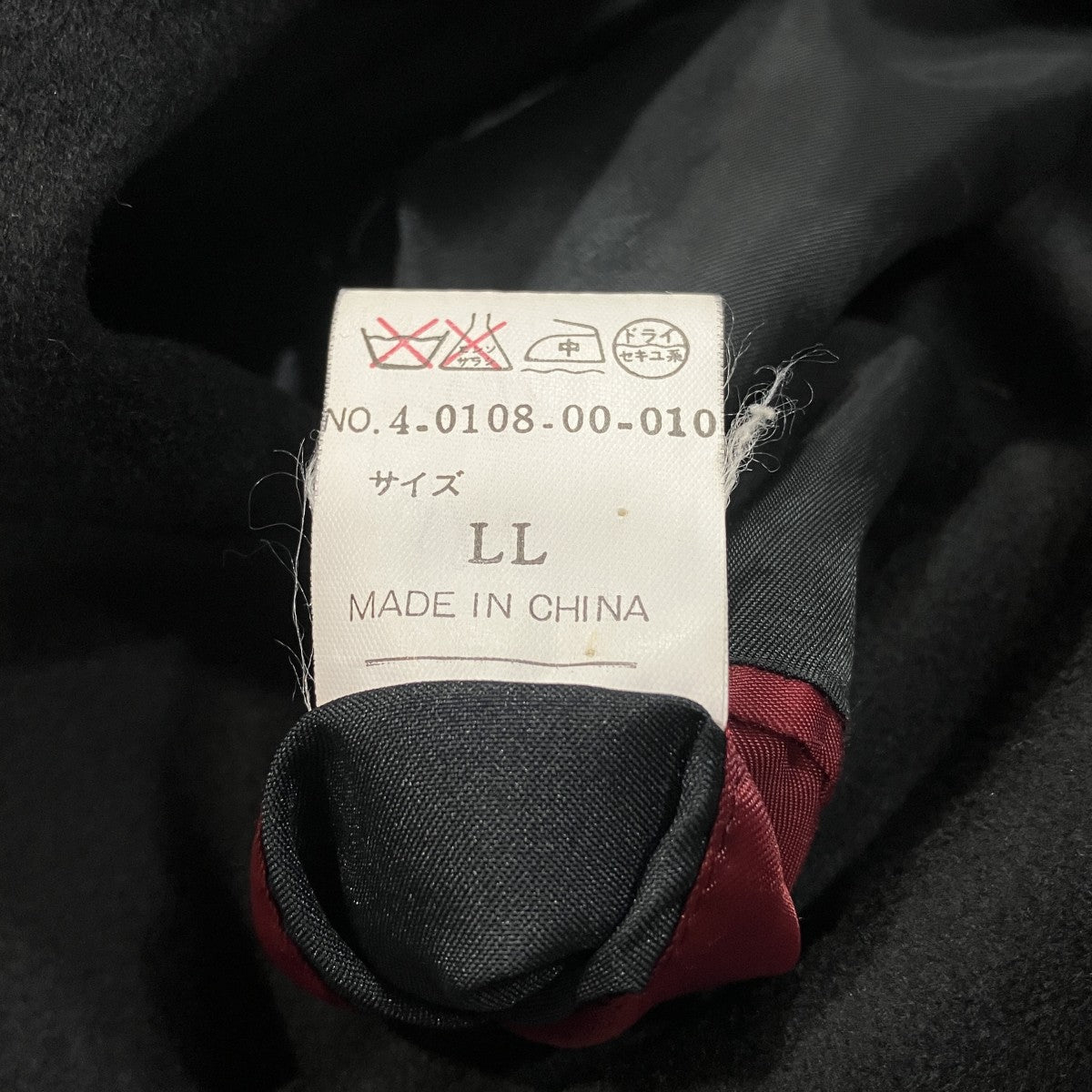 INHALE+EXHALE チェスターコート 古着・中古-6枚目のアイテム画像