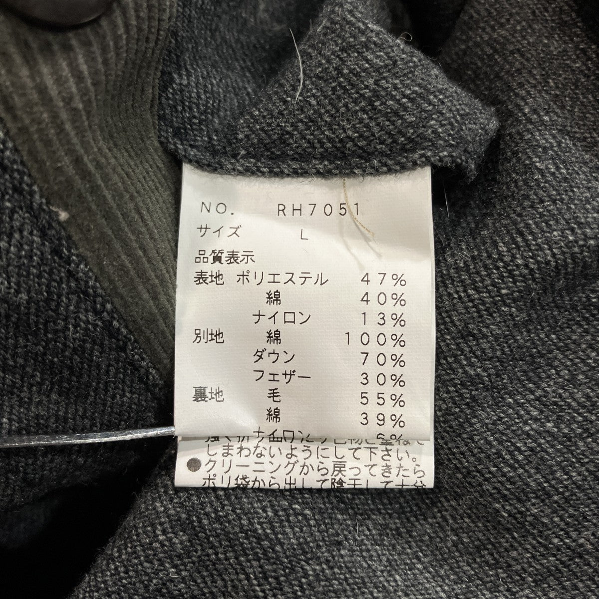 RHYME SECTION リバーシブルダウンベスト 古着・中古-7枚目のアイテム画像