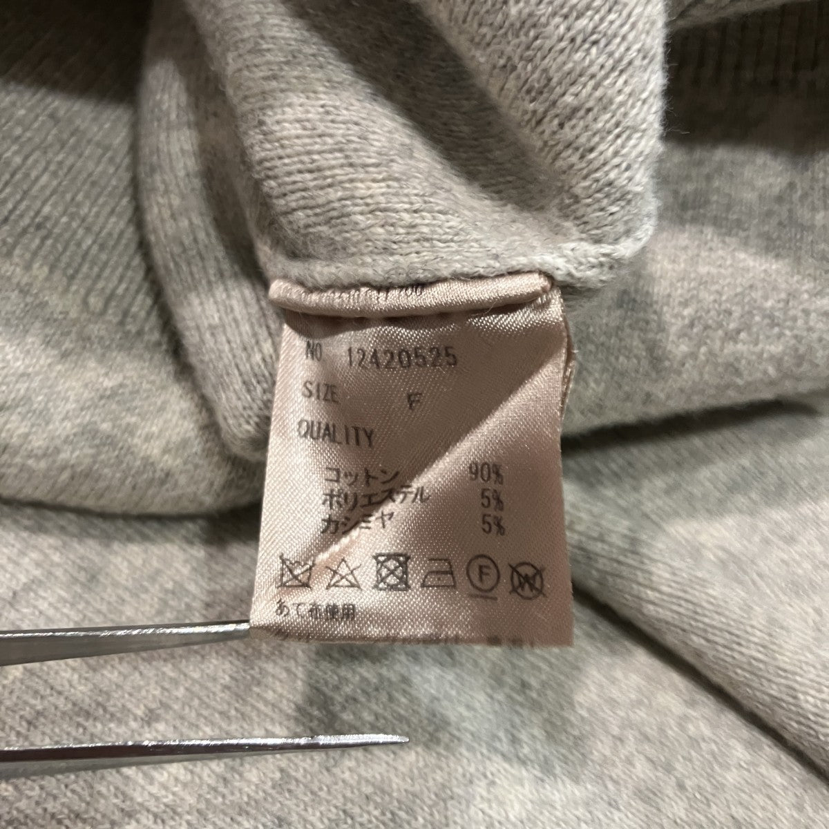Compact Raglan Knitコンパクトニット12420525