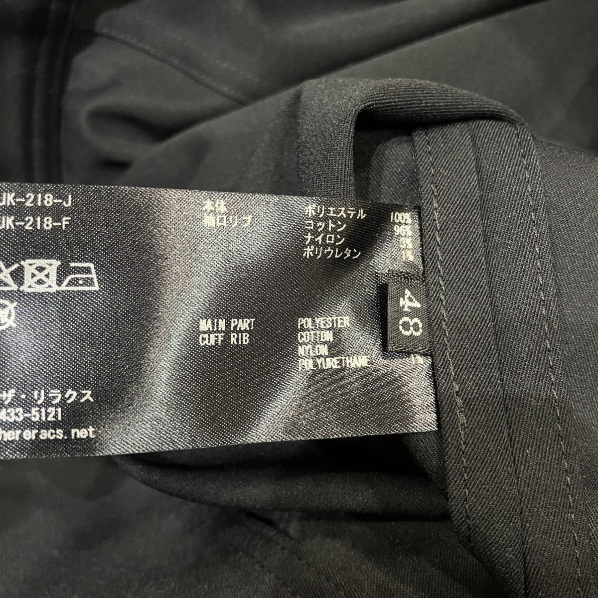 フライトジャケット25SS-REJK-218-J