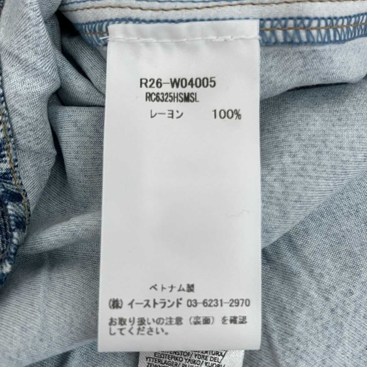 rag＆bone 転写オープンカラーシャツRC6325HSMSL 古着・中古-6枚目のアイテム画像