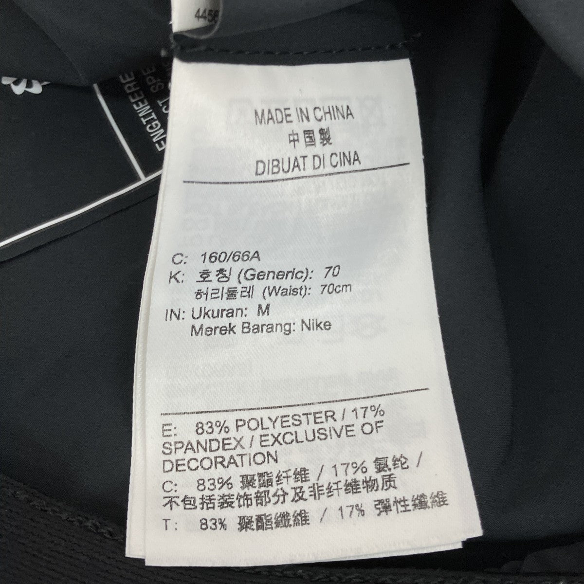 NIKE 24．7 PerfectStretchハイウエスト ルーズワイドレッグパンツHQ0236-010 古着・中古-6枚目のアイテム画像