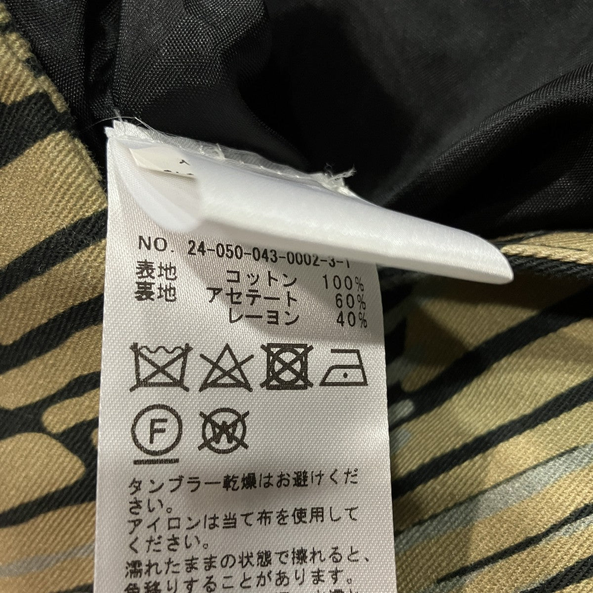 総柄ジャケット
