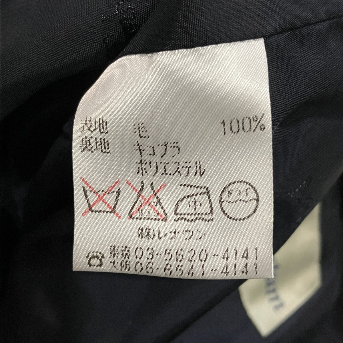 ダブルジャケット