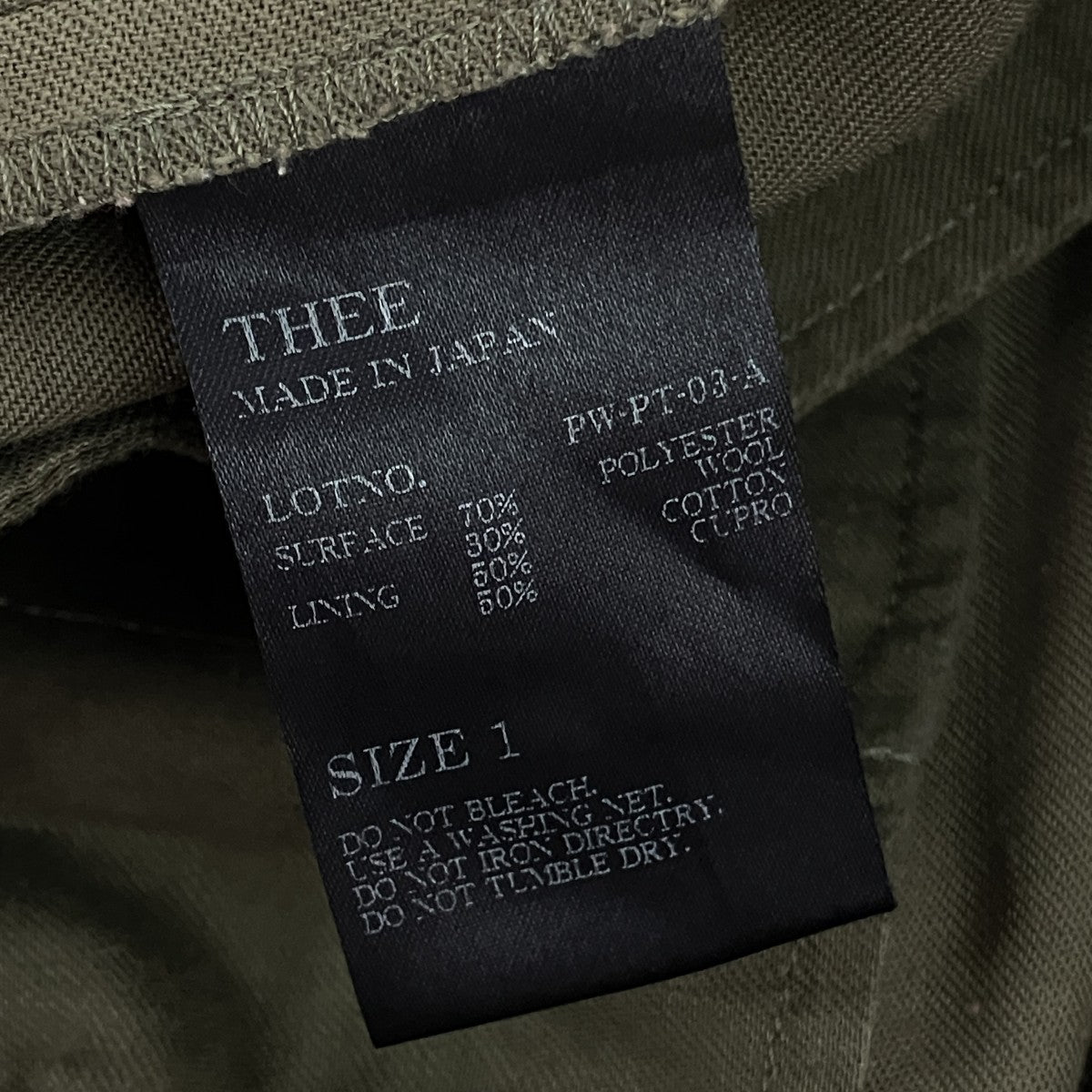 THEE ベルトレスフレアパンツPW-PT-03-A 古着・中古-6枚目のアイテム画像