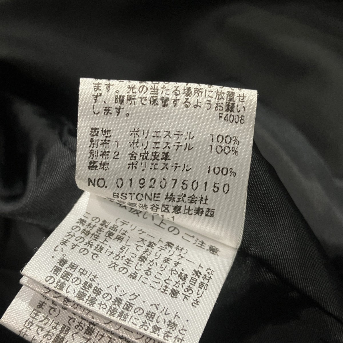プリーツ切替トレンチコート01920750150