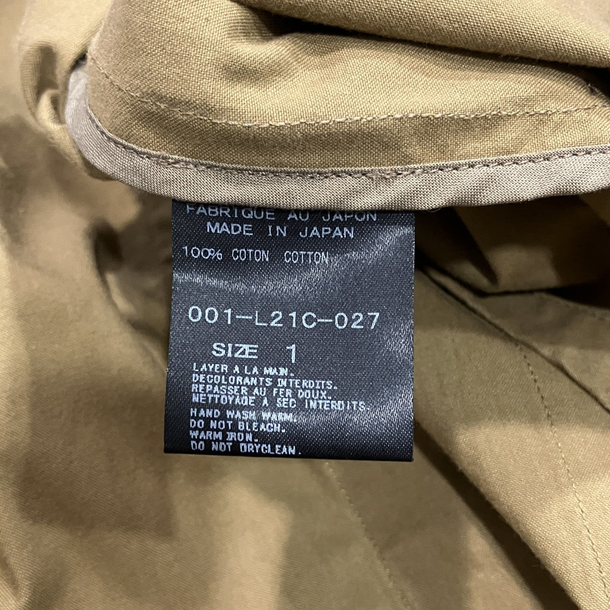 ARTS＆SCIENCE ハイネックジャケット001-L21C-027 古着・中古-5枚目のアイテム画像