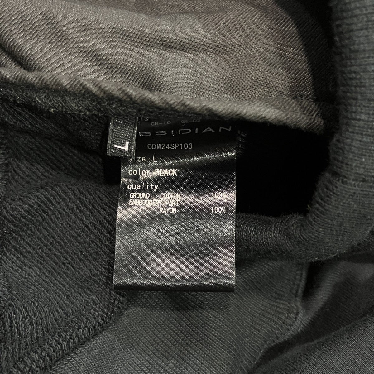 obsidian スウェットショーツODM24SP103 古着・中古-5枚目のアイテム画像