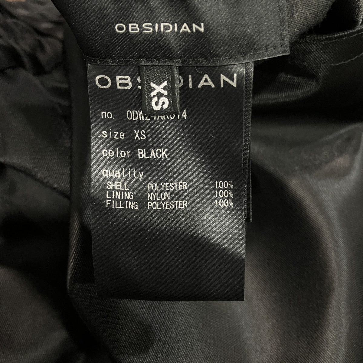 obsidian リバーシブルスカートODW24AR014 古着・中古-7枚目のアイテム画像