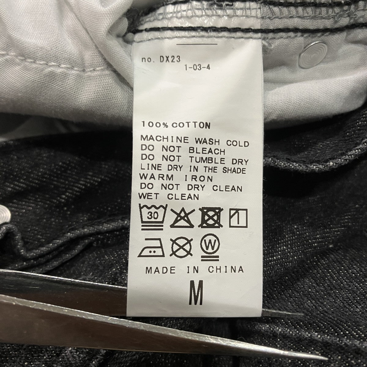 WISM 26AWTUCK DENIM PANTタックデニムパンツ 古着・中古-5枚目のアイテム画像