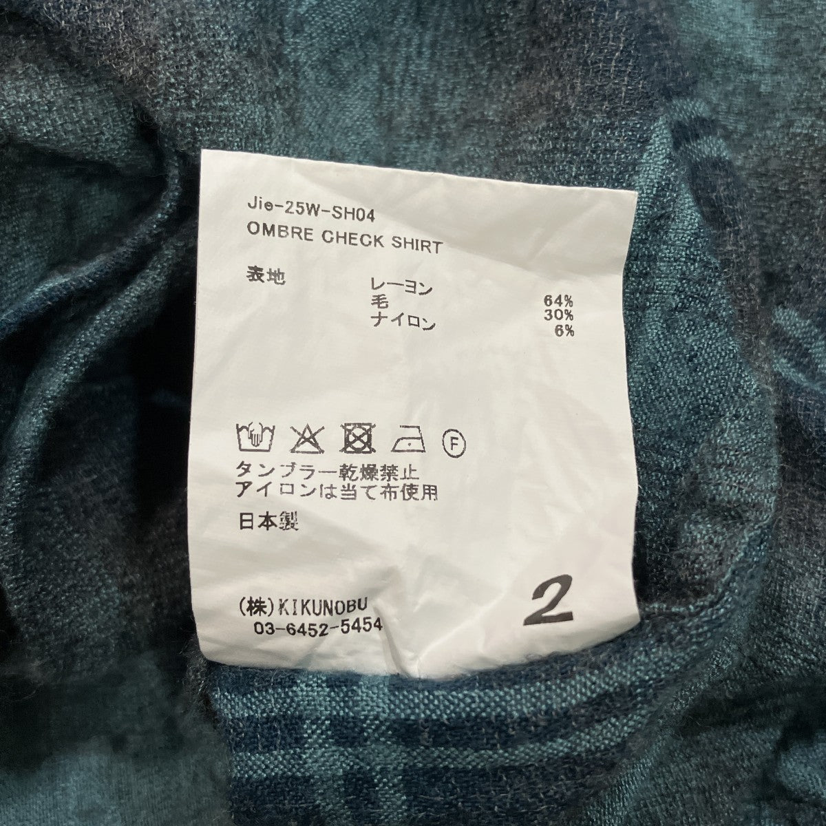 Jieda オンブレチェックシャツJie-25W-SH04 古着・中古-4枚目のアイテム画像